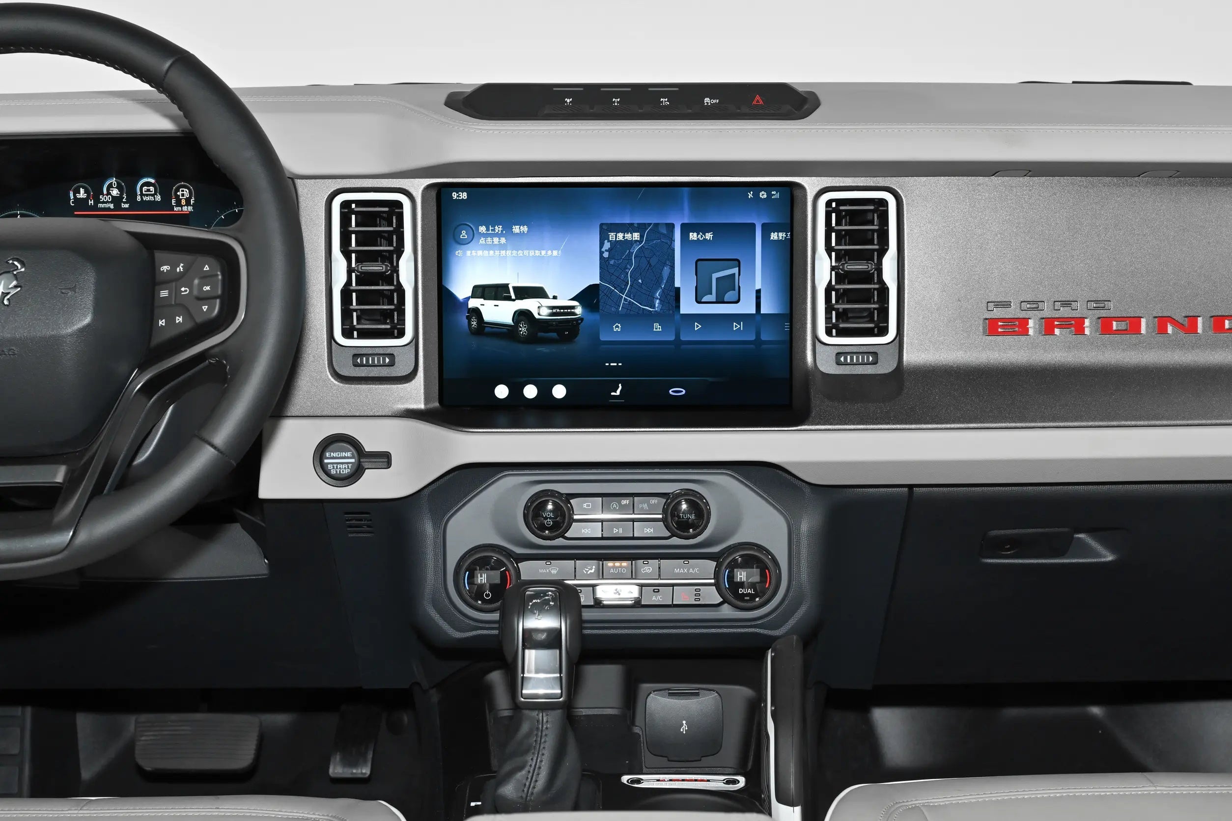 2021-2025 Ford Bronco Carbon Fiber Multimedia Control Panel Trim Cover - Xorient Carbon Fiber - Image 2